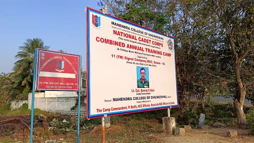 MCE Namakkal-gallery-image-5