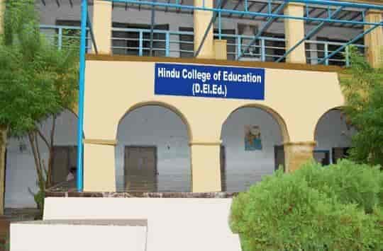 Hindu College of Education Guntur-image