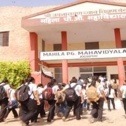 Mahila P.G. Mahavidyalaya-image