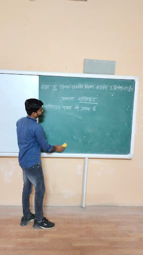 SGLK Teachers College-gallery-image-5
