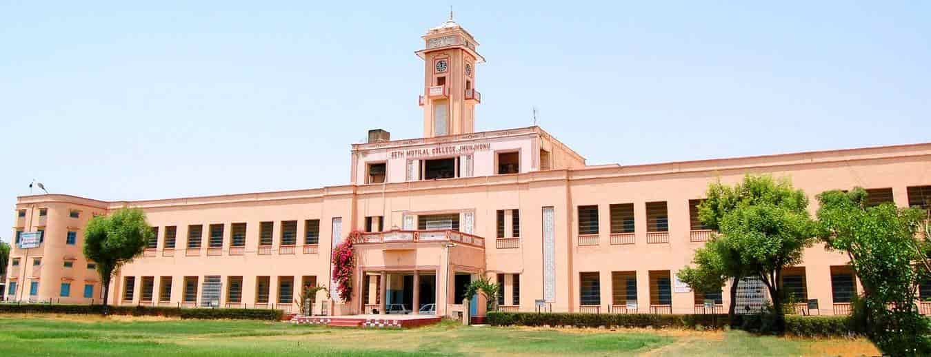 Seth Motilal Law College campus