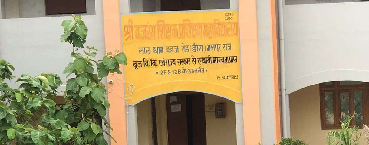 Shri Bajrang Teachers Training College-image