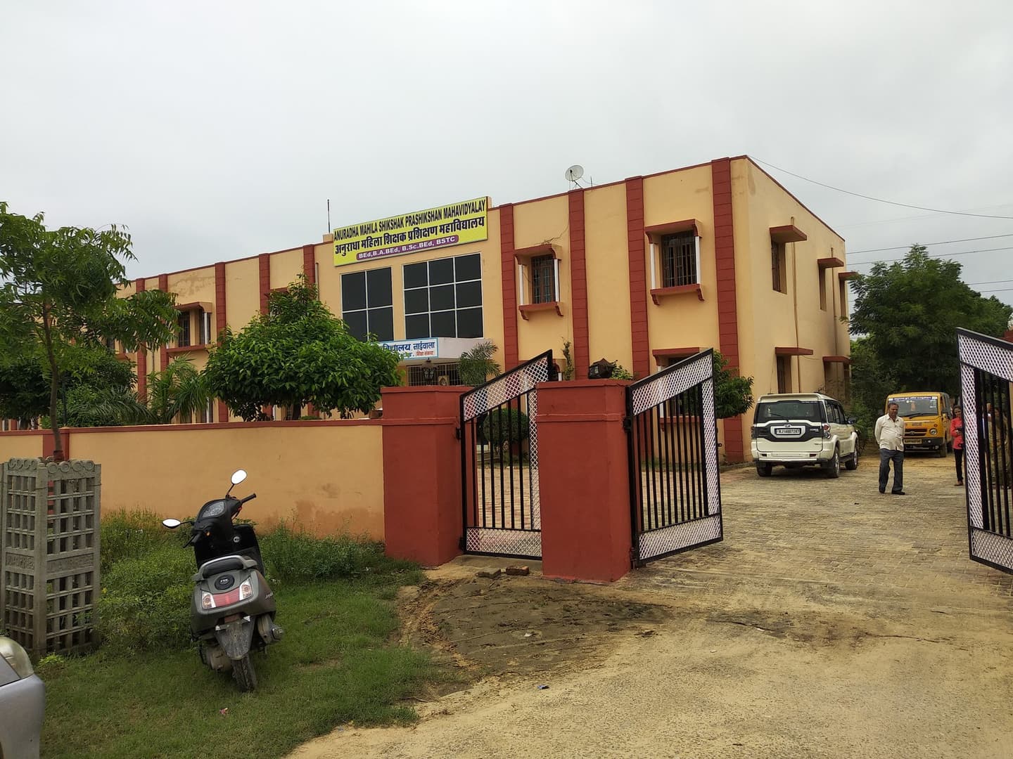 Anuradha Mahila Shikshak Prashikshan Mahavidyalaya-image