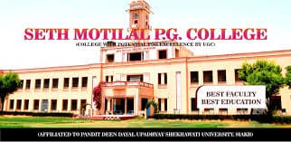 SMPGC Jhunjhunu-gallery-image-0