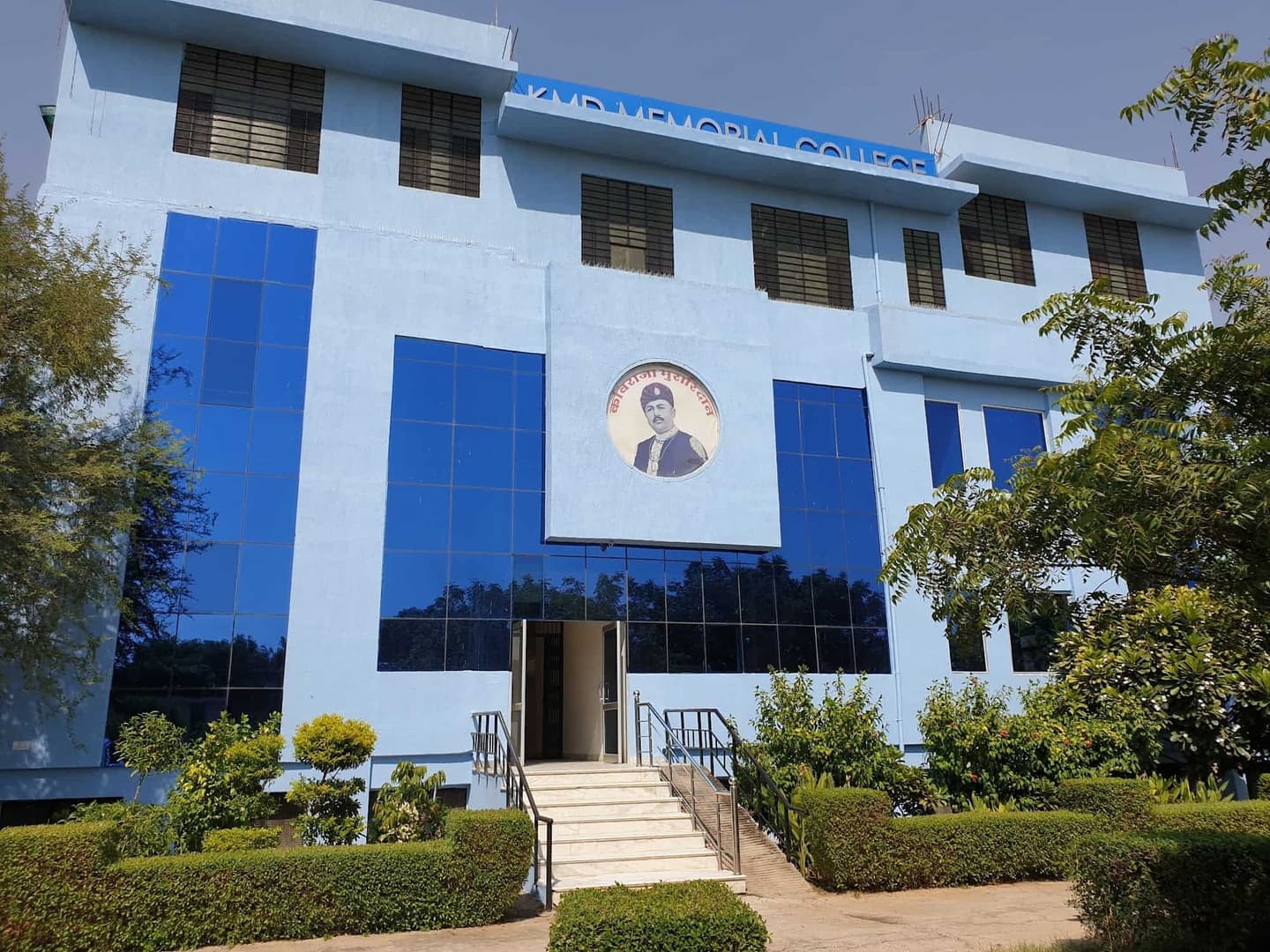 K.M.D Memorial College of Education-image