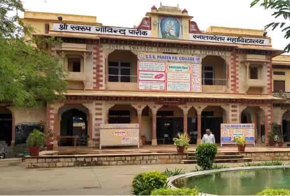 S.S.G. Pareek PG College-gallery-image-2