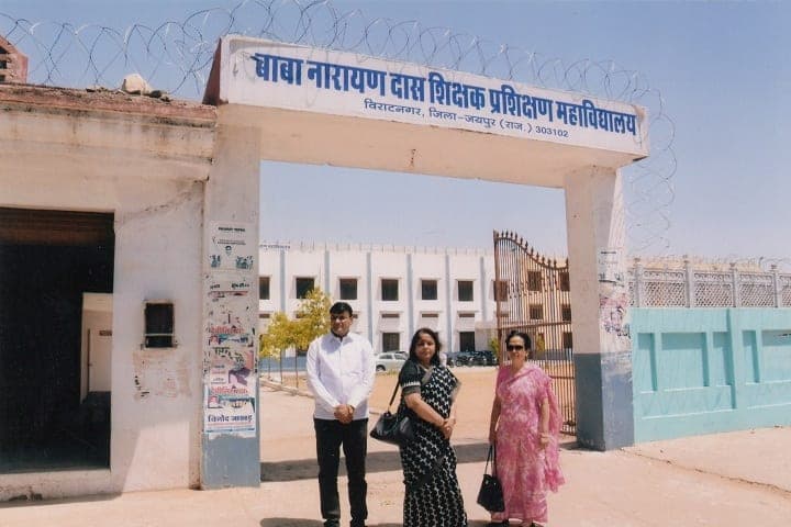 Baba Narayan Das TT College-gallery-image-0