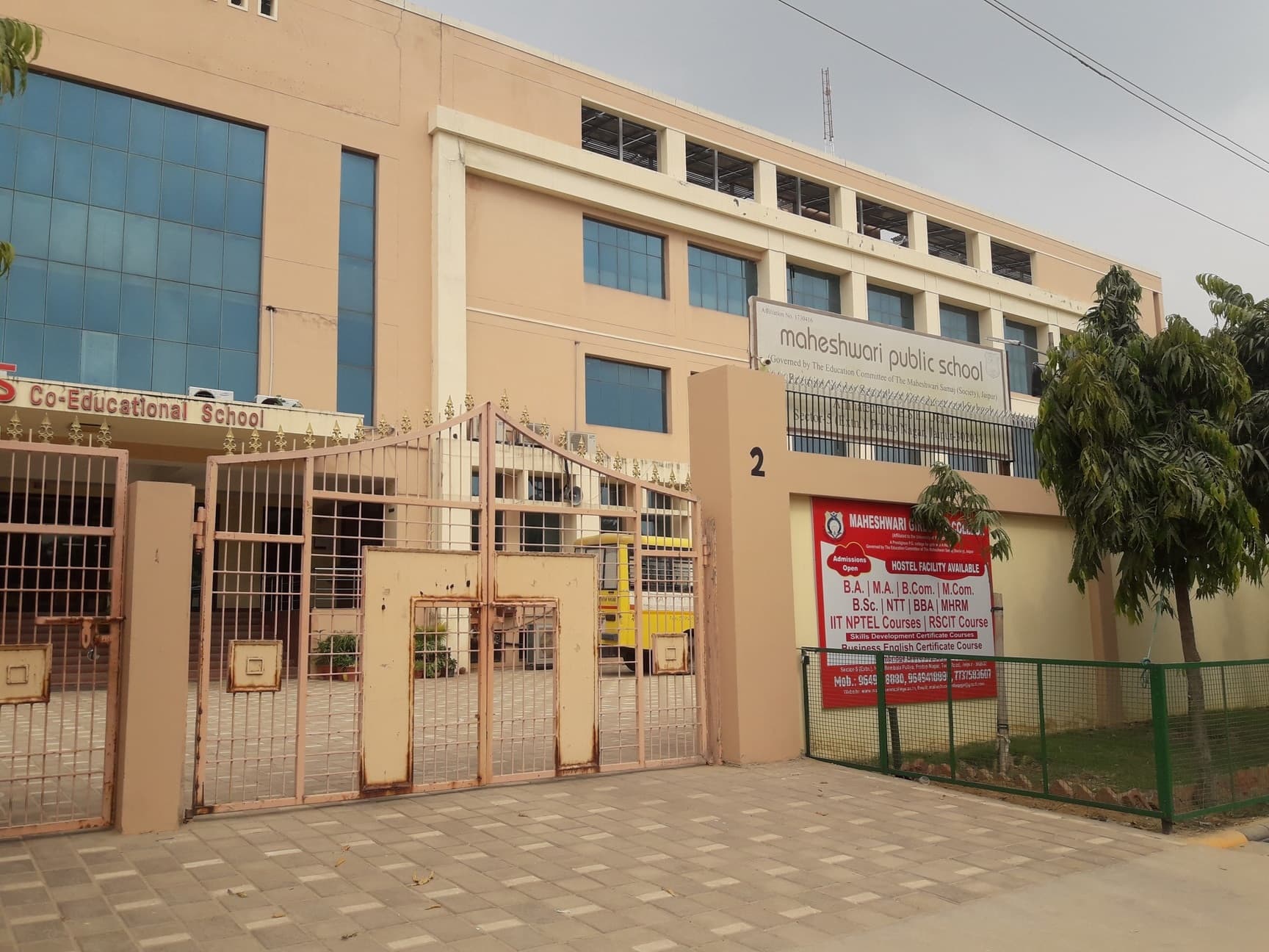 Maheshwari College of Commerce and Arts-image