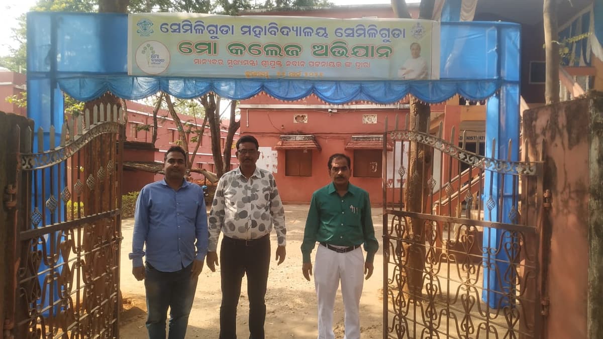 Semiliguda College-gallery-image-2
