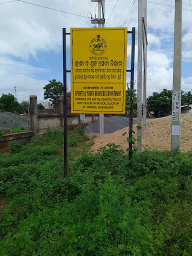 Government College Of Physical Education-gallery-image-7