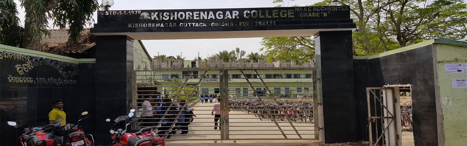 Kishore Nagar College-image