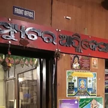 CAC Cuttack-gallery-image-2