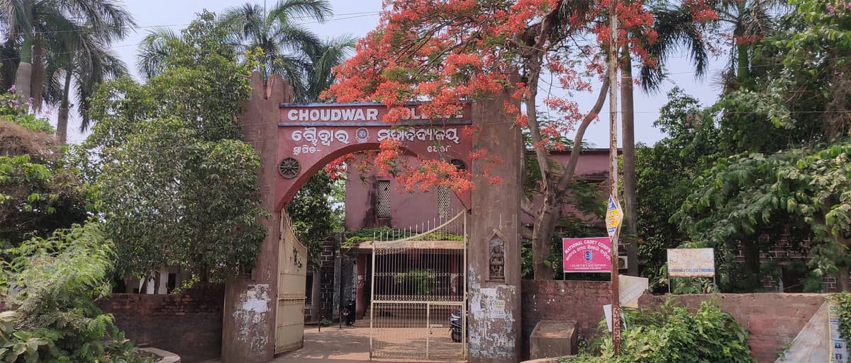 Choudwar College-gallery-image-4