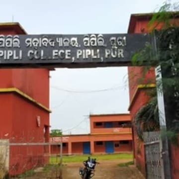 Pipli College-image