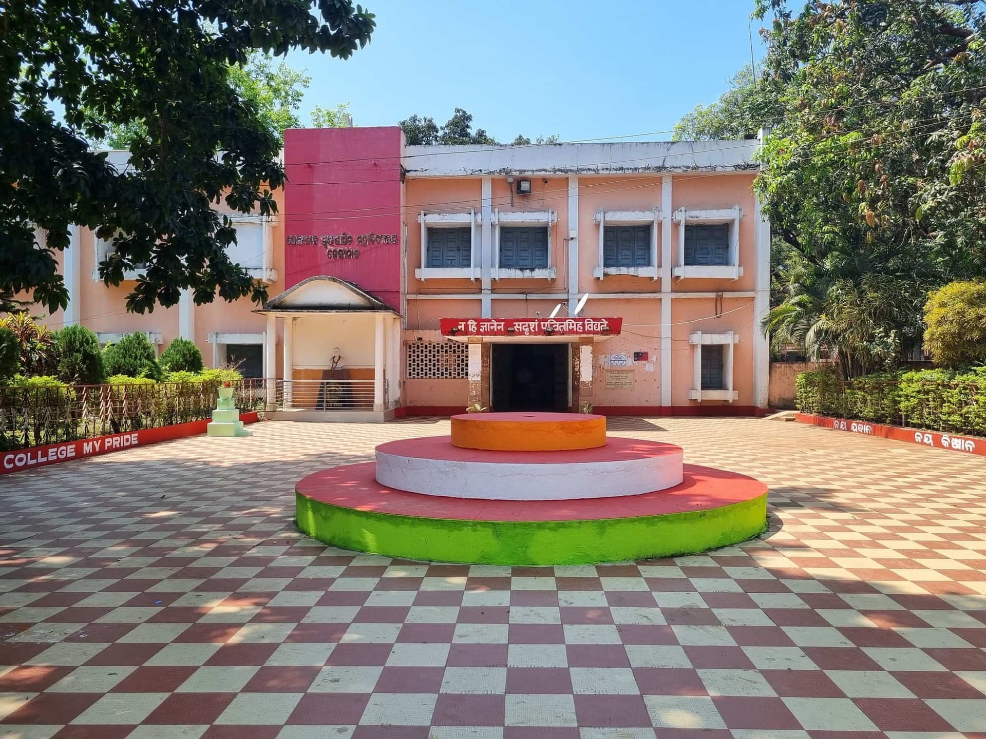 Dhenkanal College-image