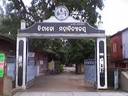 Chitalo Mohavidyalaya-image