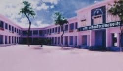 J.R.V. College of Education-image