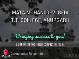 MMDBB College Ganganagar-image