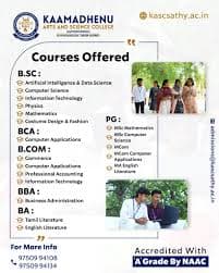 KASC Erode-gallery-image-1