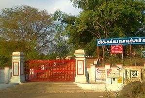 CGASC Erode-gallery-image-1