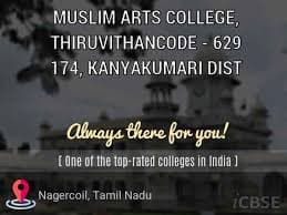 Muslim Arts College-gallery-image-0