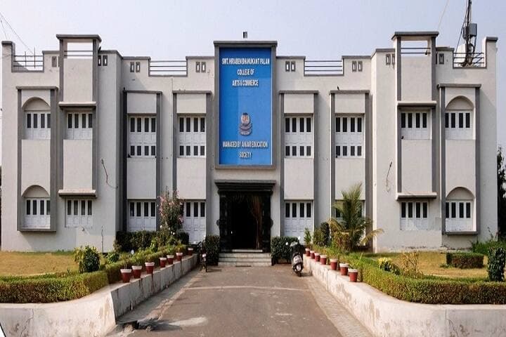 Smt HB Palan College of Arts & Commerce-image