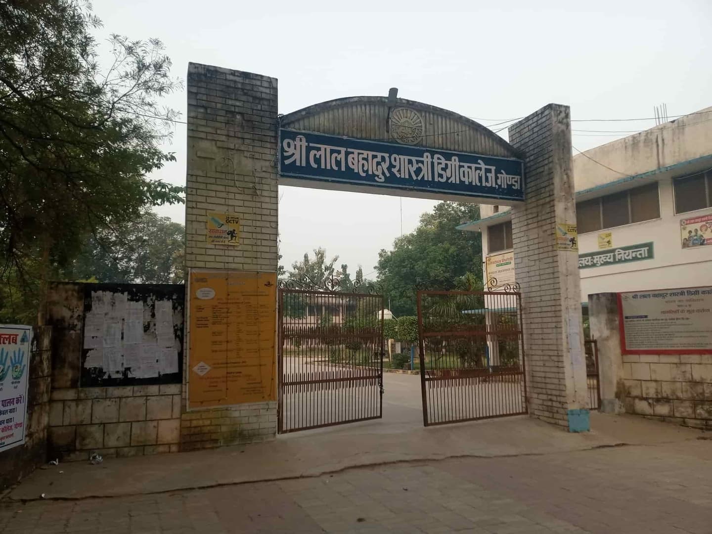 Lal Bahadur Shastri Post Graduate College-image