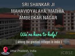 Shri Shankar Ji Mahavidyalaya-image