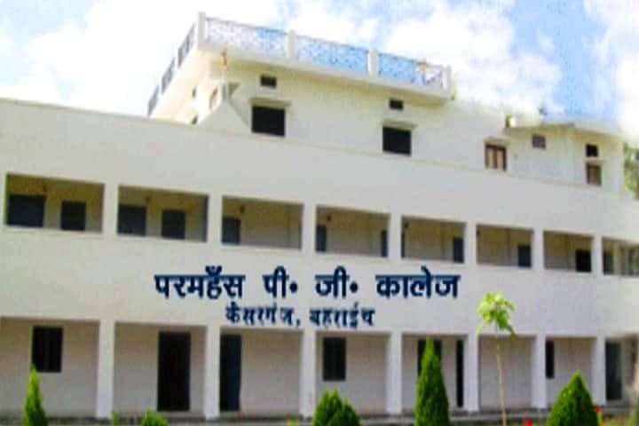 Paramhans Mahavidyalaya-gallery-image-1