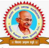Gandhi Smarak Post Graduate College-image