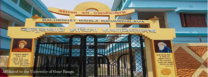 Balurghat Women''s College-gallery-image-1
