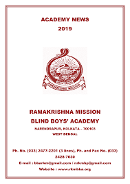 RKM Blind Boys'' Academy Narendrapur-logo