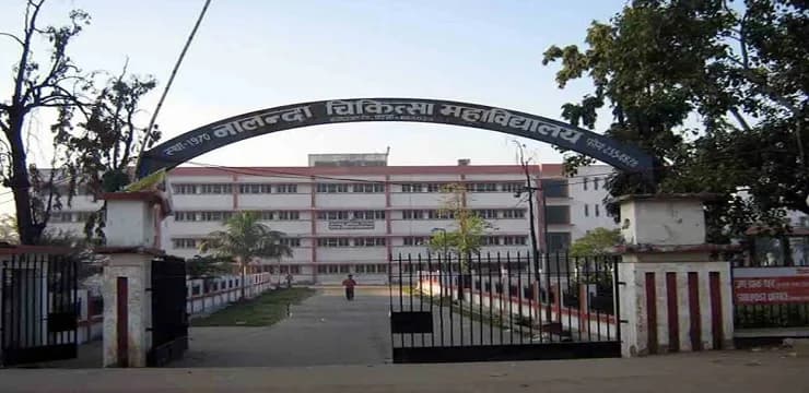 PMCH Patna-image