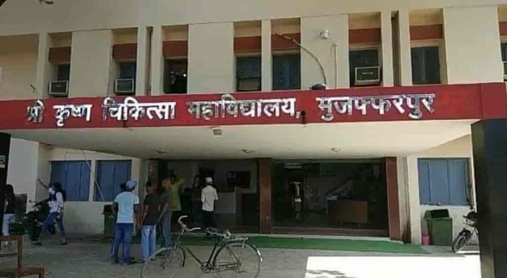 Shri Krishna Medical College-image