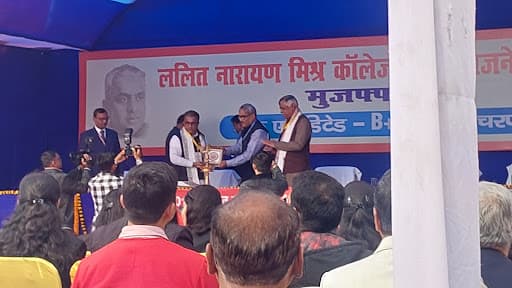 L. N. Mishra College of Business Management-gallery-image-7