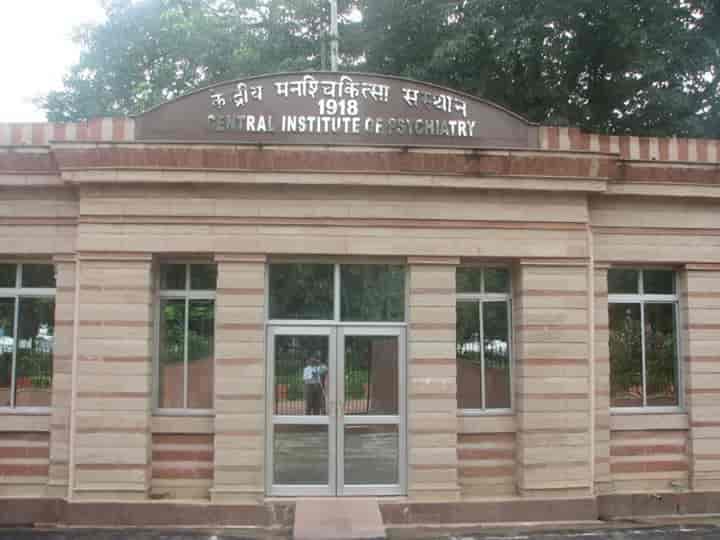 CIP Ranchi-gallery-image-1