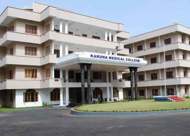 KMC Palakkad-image