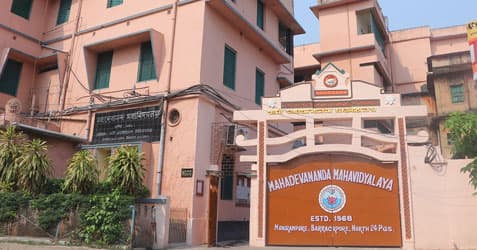 Mahadevananda Mahavidyalaya-image