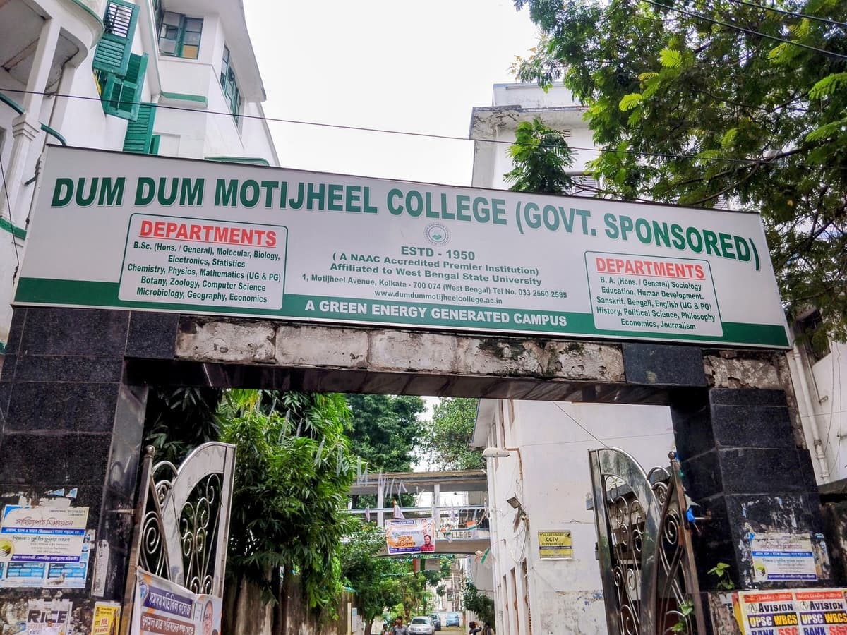 DDM College-gallery-image-3