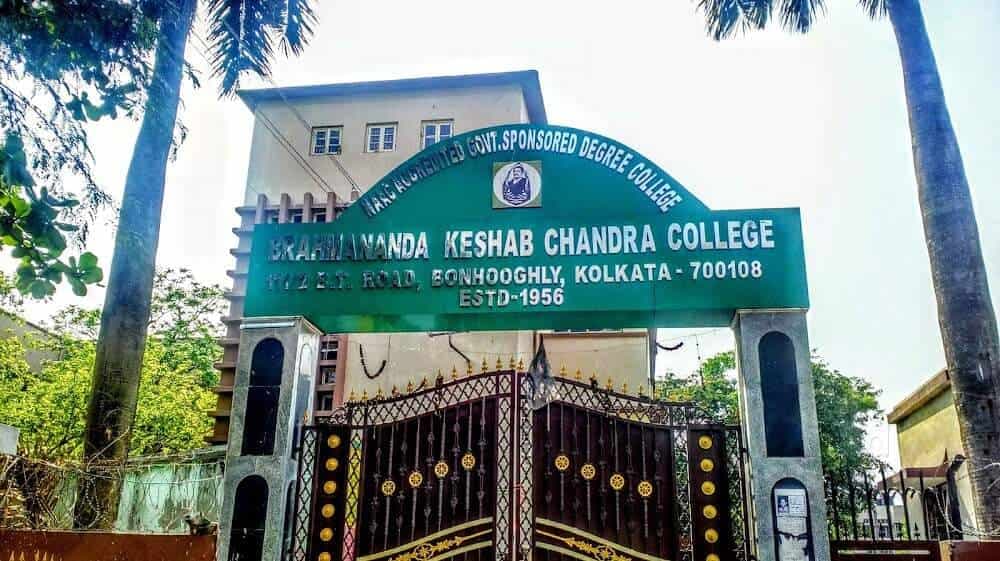 BKC College-gallery-image-1