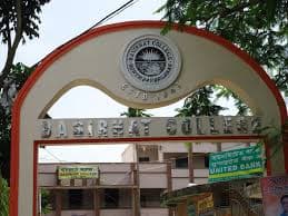Basirhat College-image