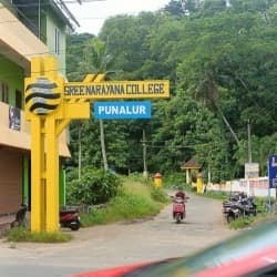 SN College Kollam-gallery-image-0