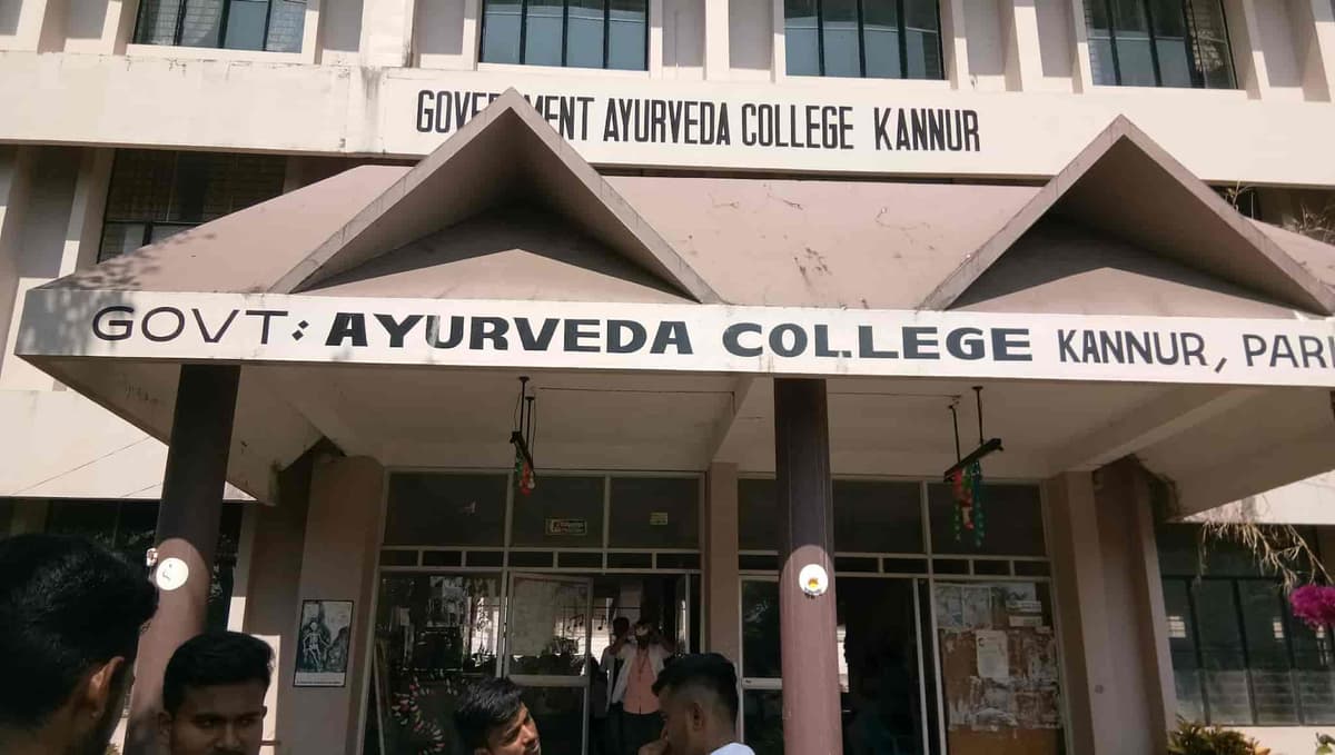 GAC Kannur-gallery-image-1