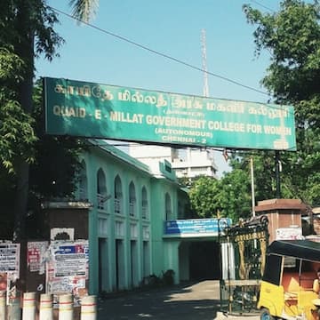 QMG College for Women-image