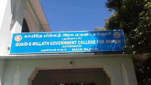 QMG College for Women-gallery-image-7