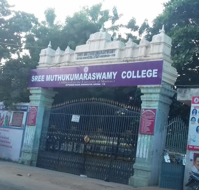 SM College-image