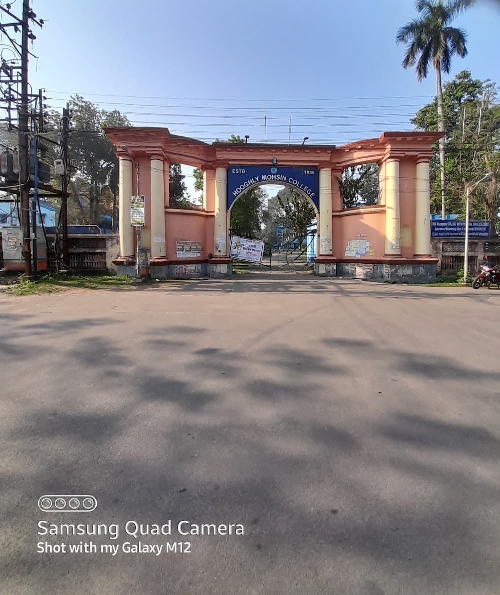 Hooghly Mohsin College-gallery-image-4
