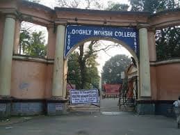 Hooghly Mohsin College-gallery-image-0