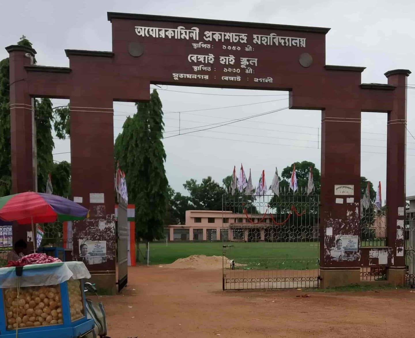 AghoreKamini Prakashchandra Mahavidyalaya-image