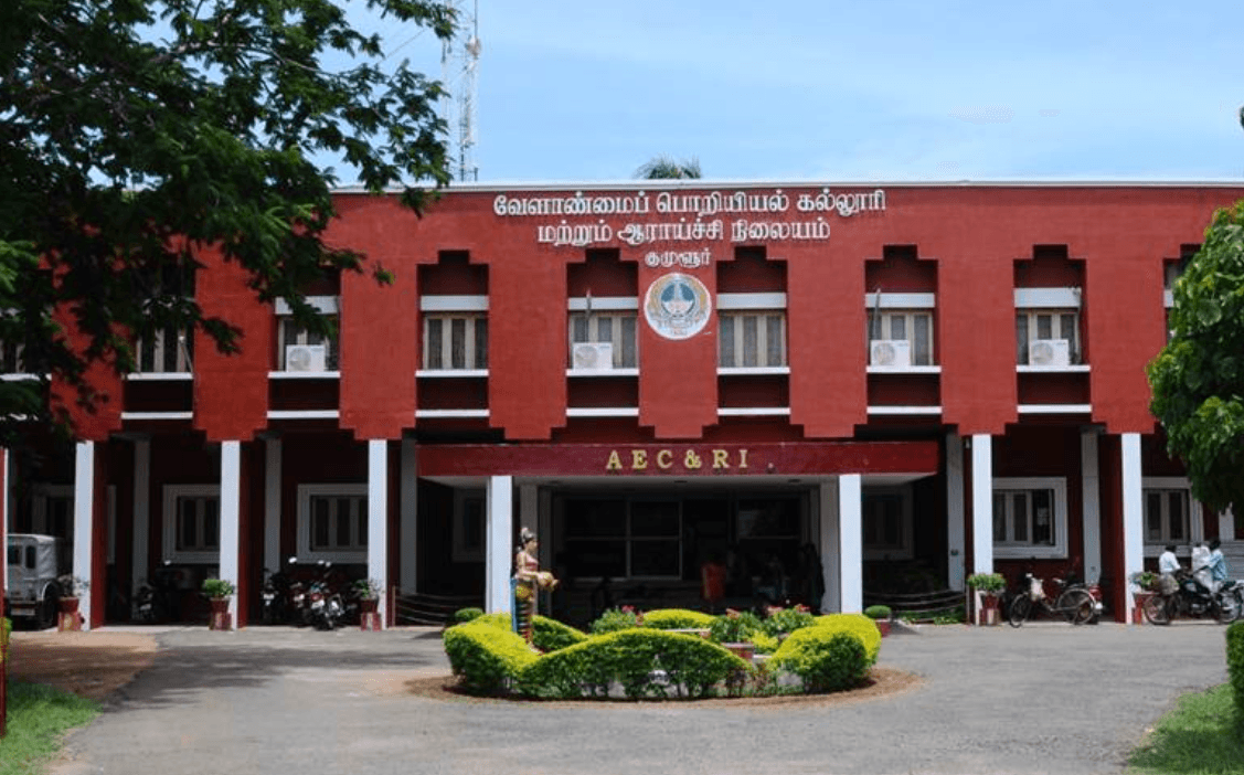 Agricultural Engineering College and Research Institute Tiruchirappalli-image